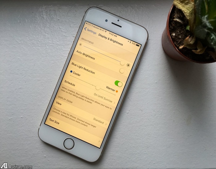 دو ویژگی مفید در iOS 9.3 که باید از آنها آگاه باشید