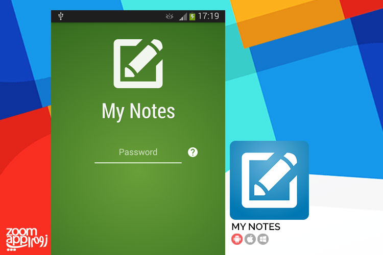 یادداشت برداری در اندروید با My Notes