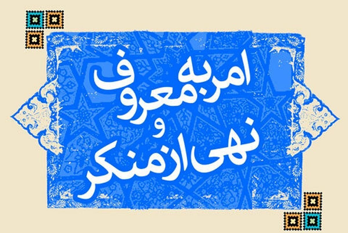 دبیر پیشین ستاد امر به معروف: ظاهرا اصلاح‌طلب‌ها درست می‌گفتند؛ این‌ها دنبال حکومت اسلامی‌اند