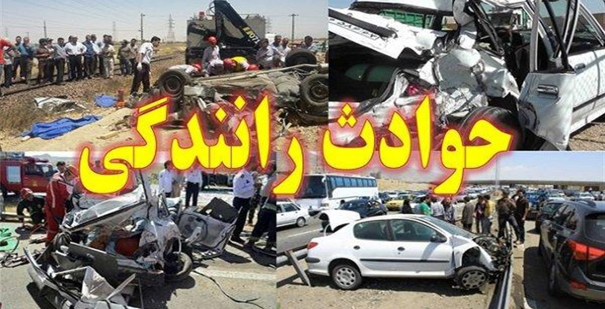 جان باختن 140 نفر در جاده های ناایمن خراسان جنوبی از ابتدای سال‌